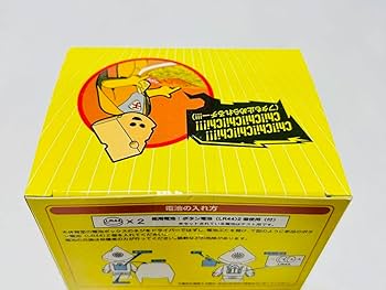 チーズ星人3分タイマー人形 日清カップヌードル】「チーズ星人 3分タイマードール 」懸賞品 10