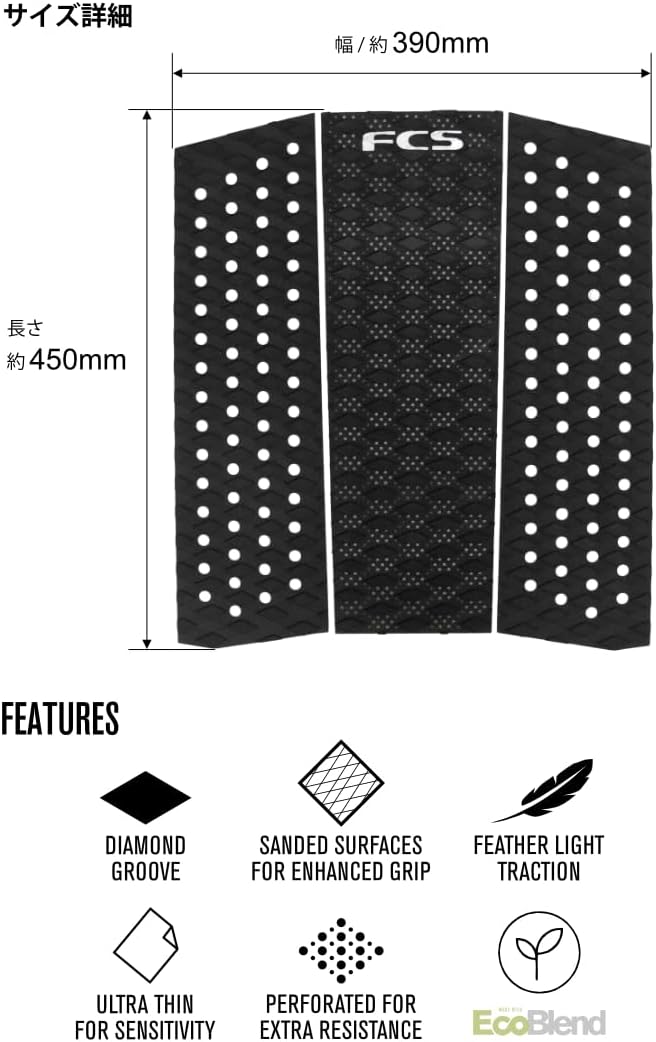 FCS T-3 MID ECO Short Board Deck Pad