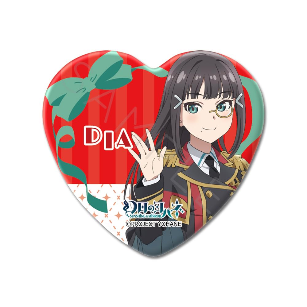 幻日のヨハネ ヨハネ　バッジ　ハート Amazon | 『幻日のヨハネ SUNSHINE in the MIRROR』 [ダイヤ] ハート型