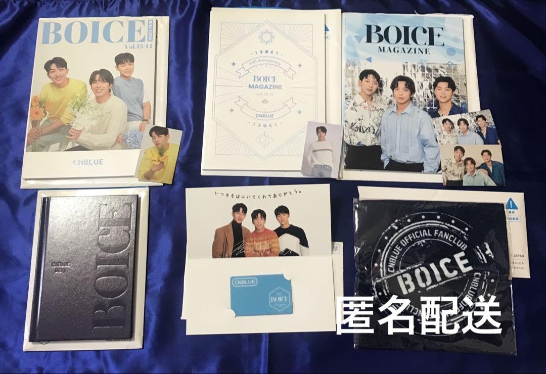 CNBLUE BOICE 会報セット