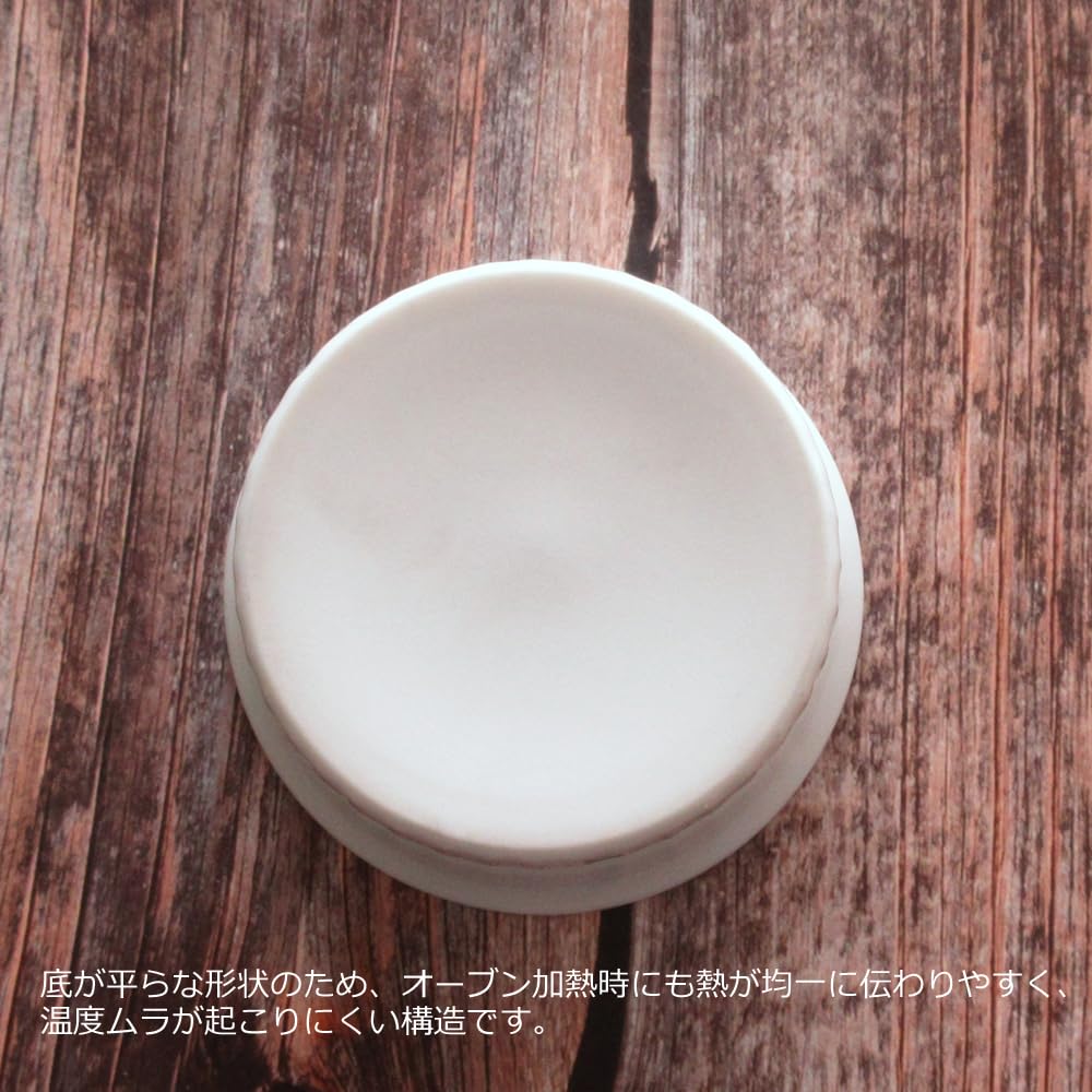 ここっと 業務 洋食器 6.8cm イエロー2.5インチスフレ ココット皿 Amazon.co.jp: その他