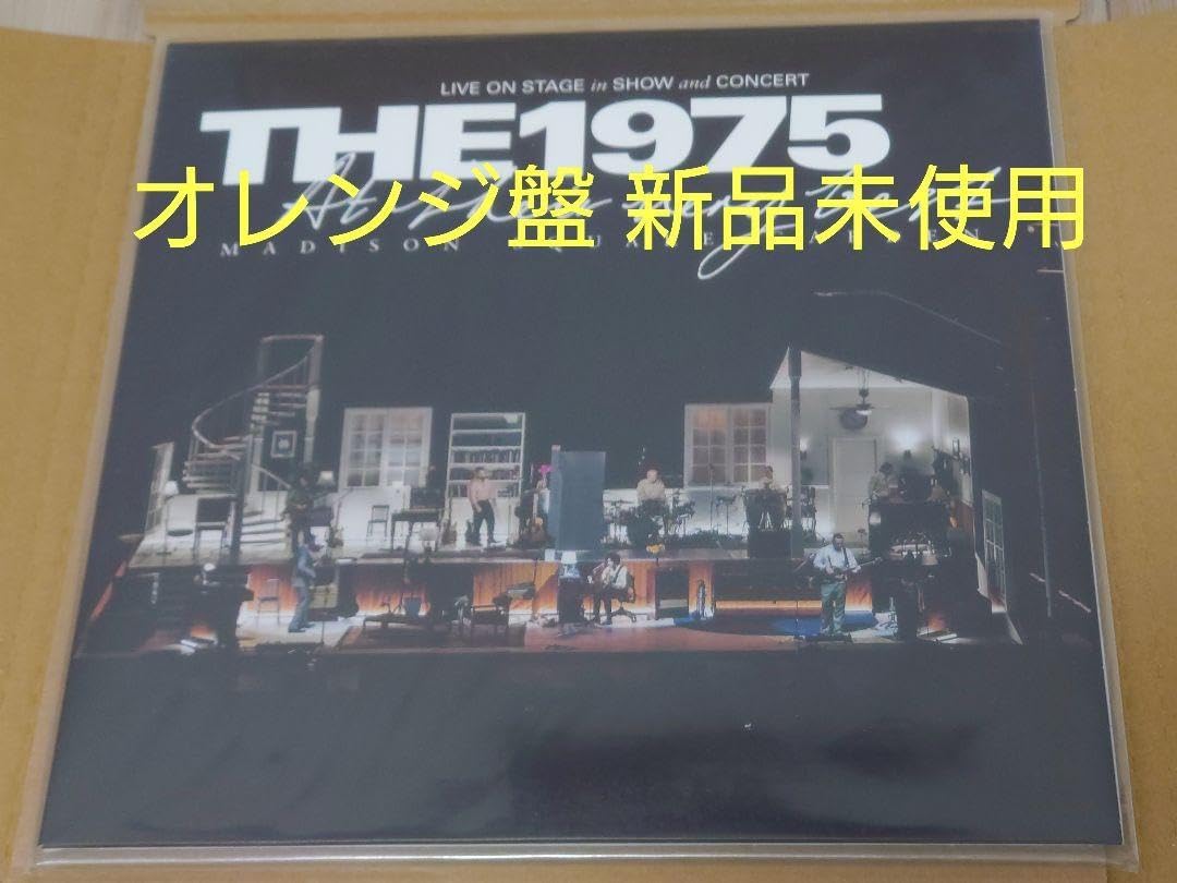 Bestレコード The 1975 - At Their Very Best MSG レコード Orange