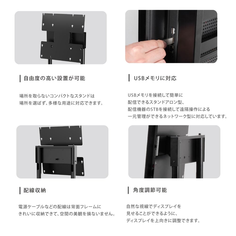 天通看板 屋内仕様 32型A型スタンド超薄型 デジタルサイネージ Amazon | 【天通ライト】看板 デジタルサイネージ 32型スタンド付 液晶