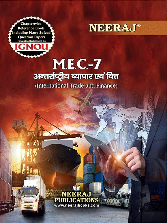 Neeraj Self Help Books For IGNOU : MEC-7 INTERNATIONAL TRADE AND FINANCE(BAG-New Sem System CBCS Syllabus) Course.(Ch.-wise Ref. Book with Previous Year Question Papers)- Hindi Medium - LATEST EDITION [Perfect Paperback] Neeraj Publications [Perfect Paperback] Neeraj Publications