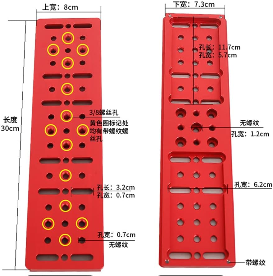 Vixen Dovetail Red Wide Narrow Orbit Star Guide Mirror Main Multi-Function Dovetail Plate/Slot Astronomical Telescope Accessorie (Red-B)