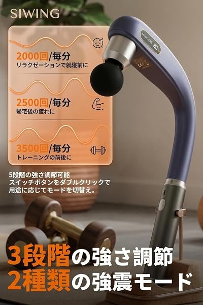 【母の日ギフト】筋膜リリースガン ハンディガン【ロング設計&強力振動】背中まで届く リリースガン 5段階超強力振動 10mm深層振幅 延長設計 静音 大容量 5種類のヘッド Type-C急速充電 家庭用 誕生日 女性 男性 父の日 母の日 日本語取扱説明書付き - 4