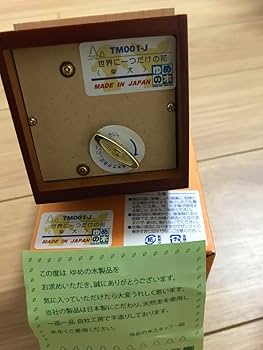 Amazon | 東洋音響ゆめの木 オルゴール(芝犬) 世界に一つだけの