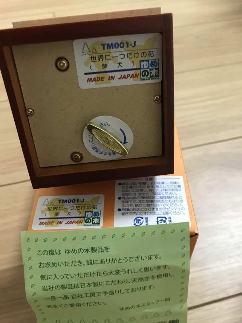 ホワイトオルゴール 木製 コンパクト 楽天市場】☆楽天1位☆ 木