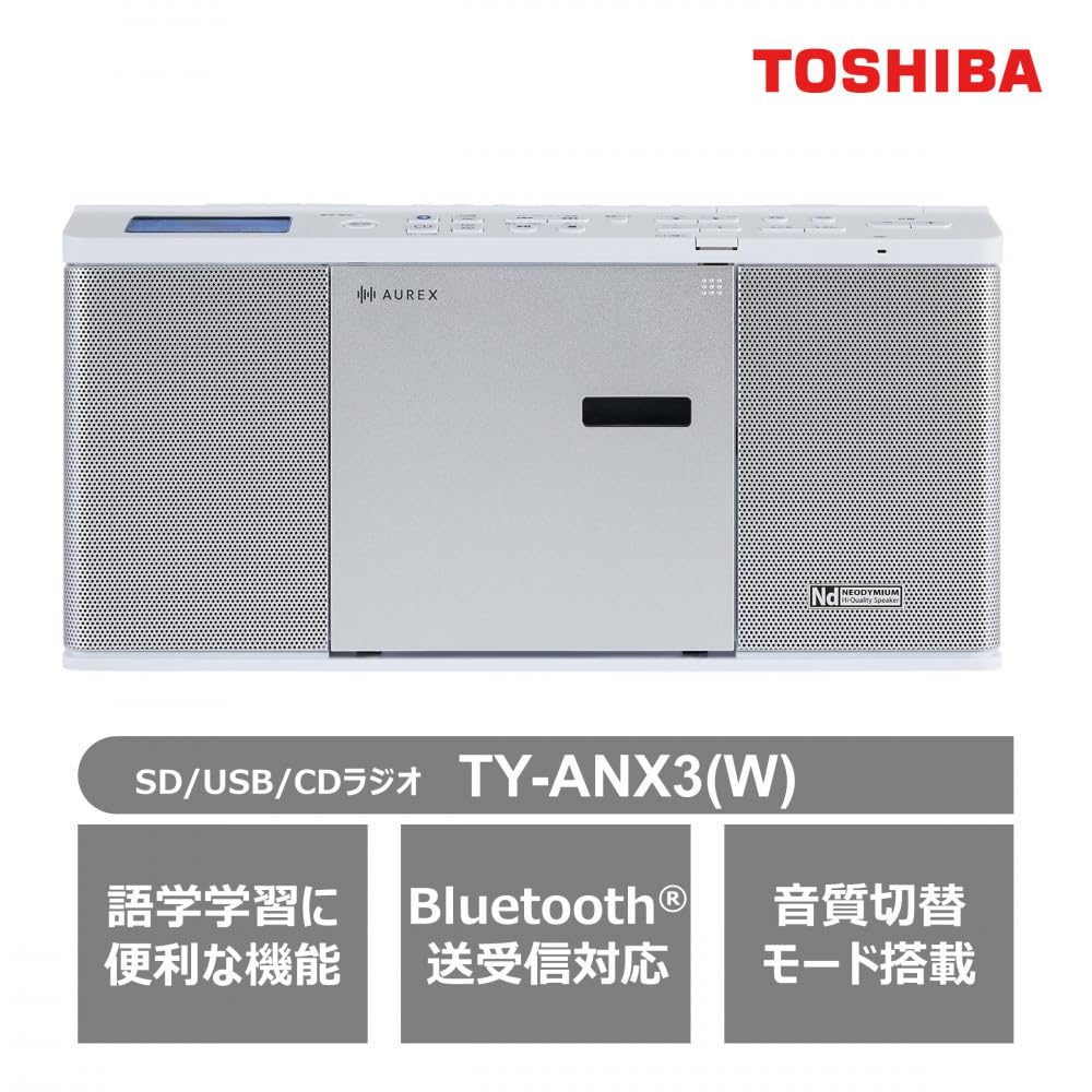 Amazon.co.jp: 東芝 Bluetooth送受信機能付 CDラジオ TY-ANX3