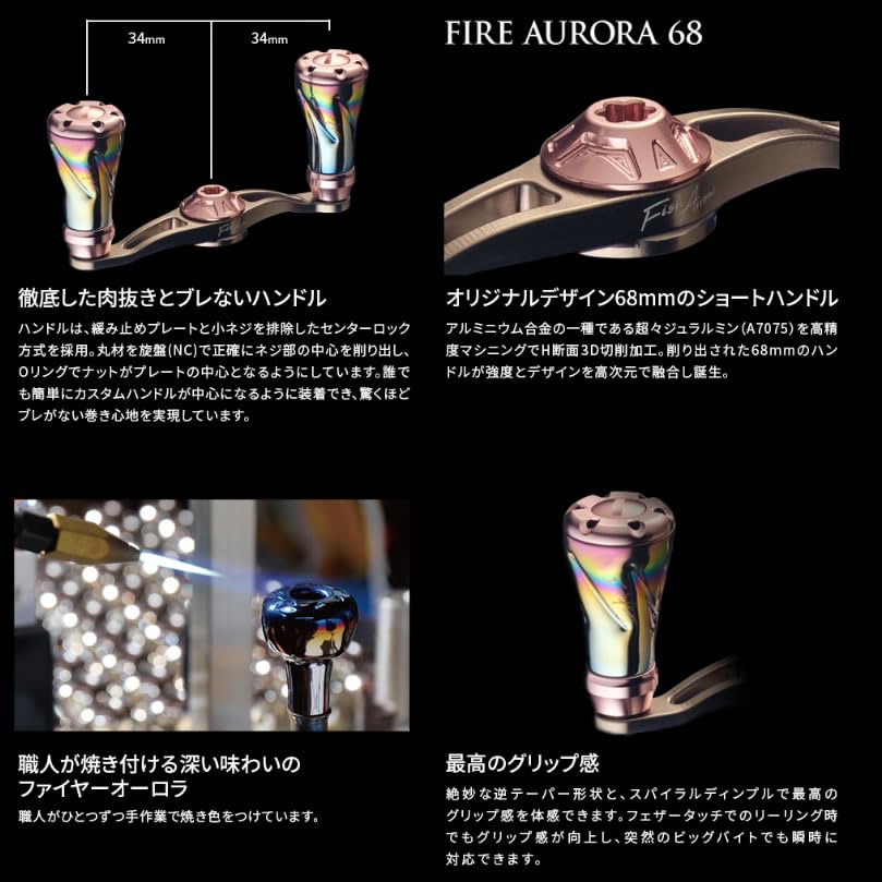 新品　 限定　 フィッシュアロー オーロラ　管684GY ピンク フォルテ Amazon.co.jp: フィッシュアロー ファイヤーオーロラ 68