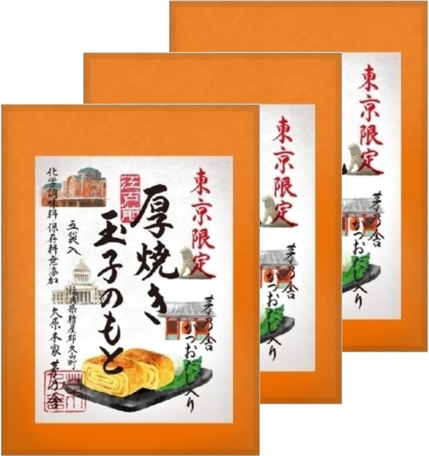 エシレ　サブレ　グラッセ　茅乃舎　厚焼き玉子のもと エシレ サブレ グラッセ 茅乃舎 厚焼き玉子のもと エシレ サブレ