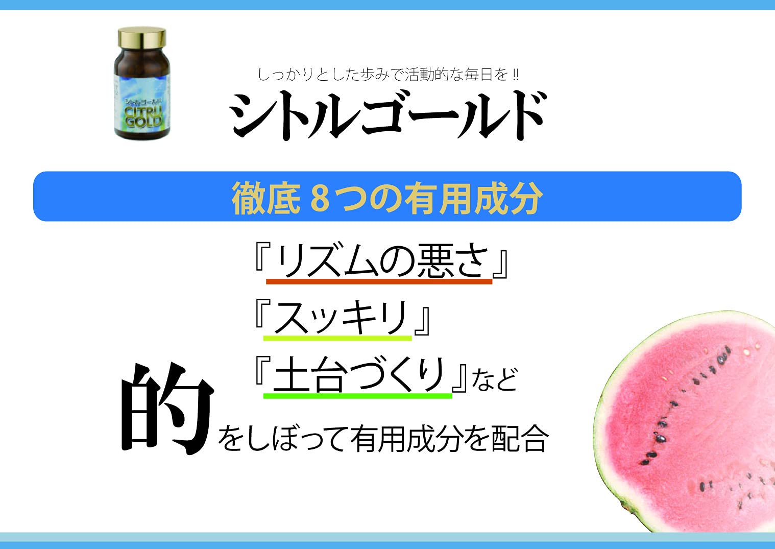 Amazon | すこやか笑顔 シトルゴールド120粒×2本セット | すこやか笑顔 