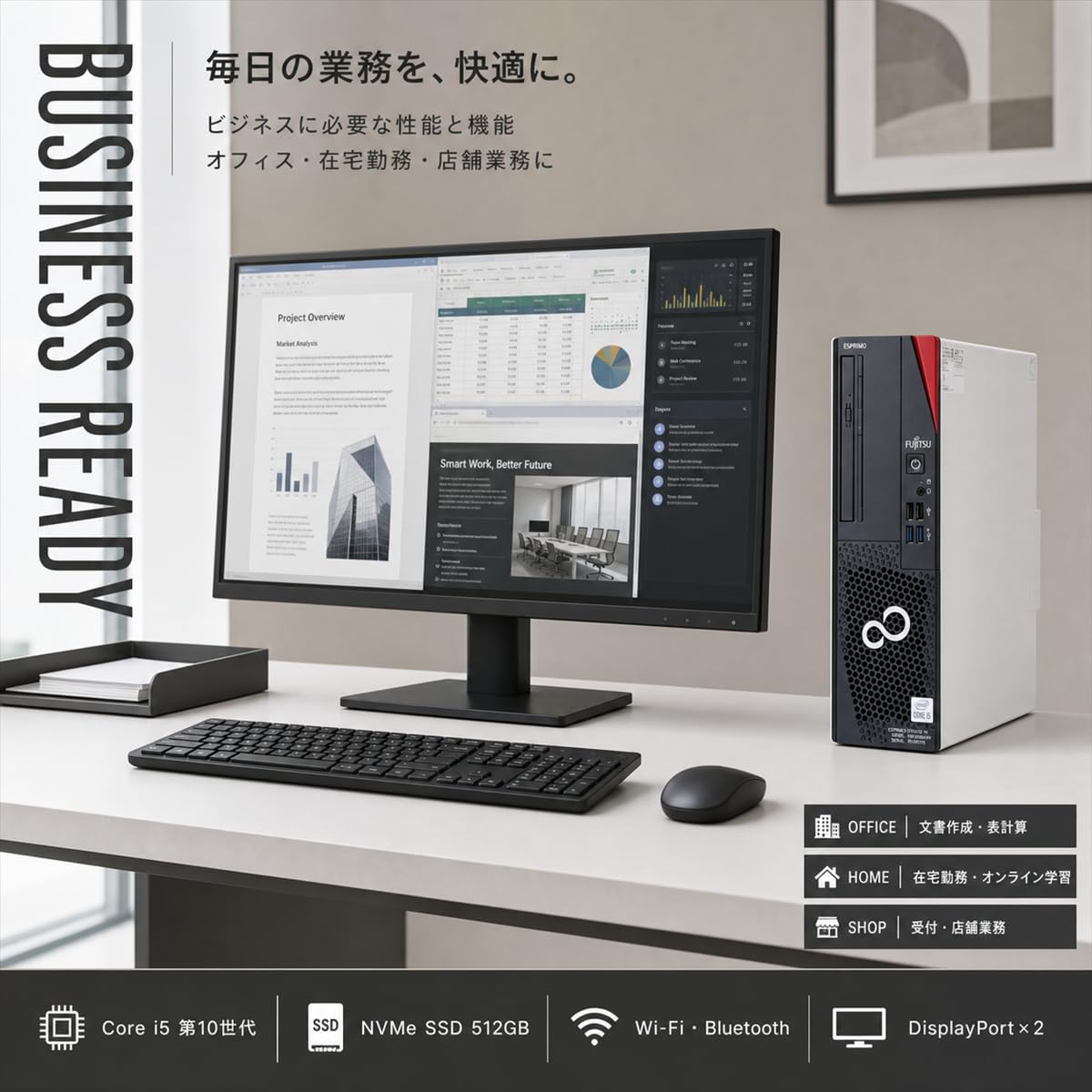 Amazon.co.jp: 【整備済み品】富士通 ESPRIMO D7010 デスクトップPC i5