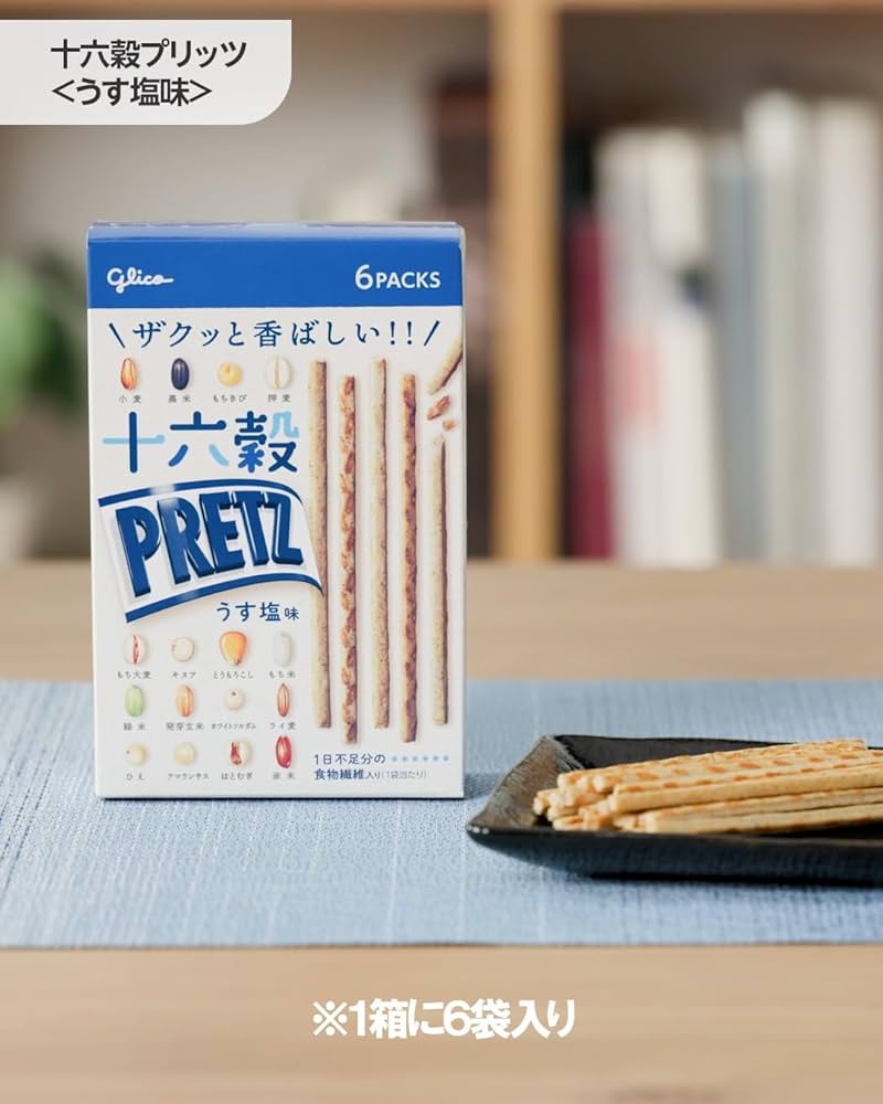お買い得100箱!!十六穀プリッツ うす塩味・やきのり味／グリコ たっぷり食物繊維を、ザクっとおいしく手軽に！ 「十六穀
