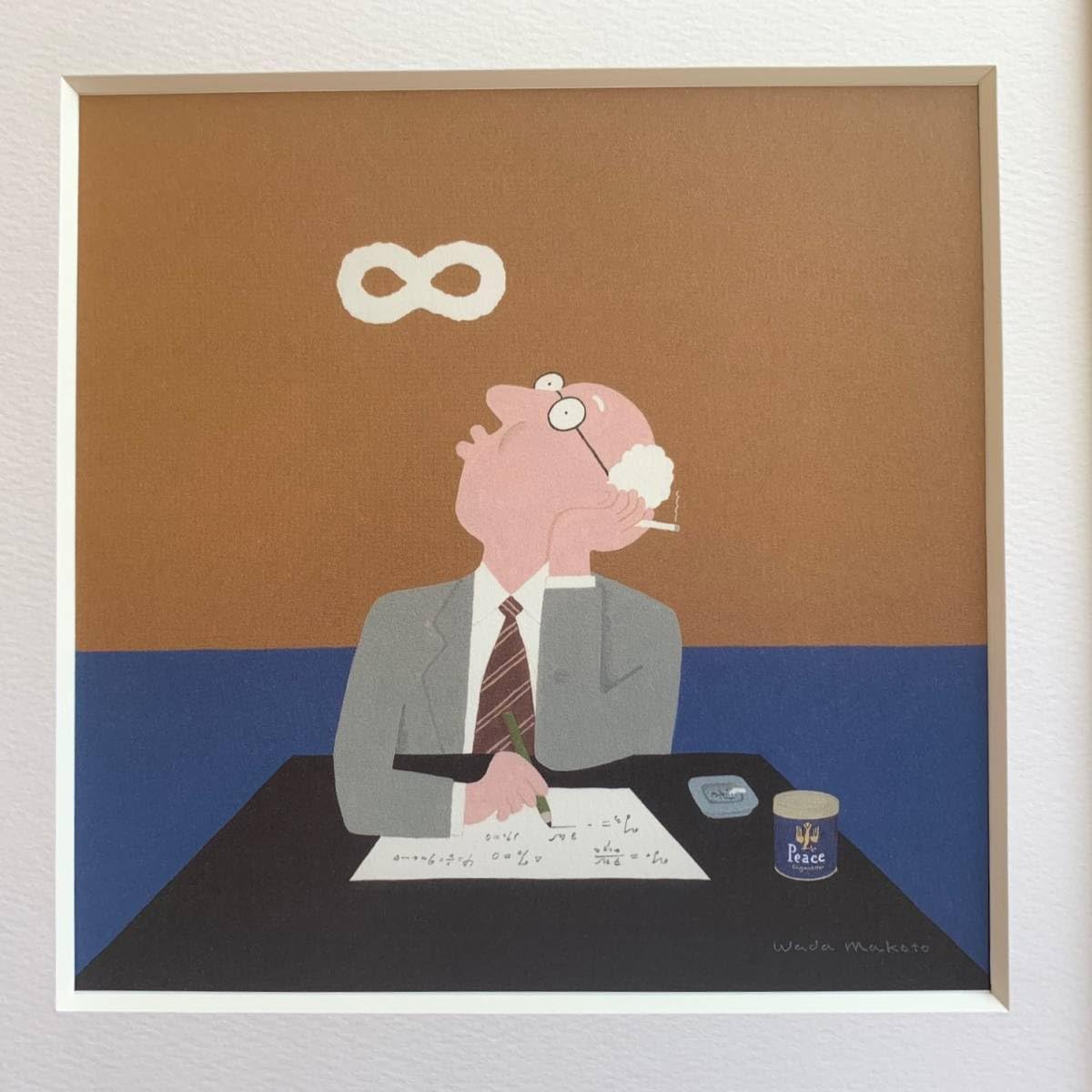 Amazon.co.jp: □和田誠 『ピースのうまさは無限大である』A4サイズ 額