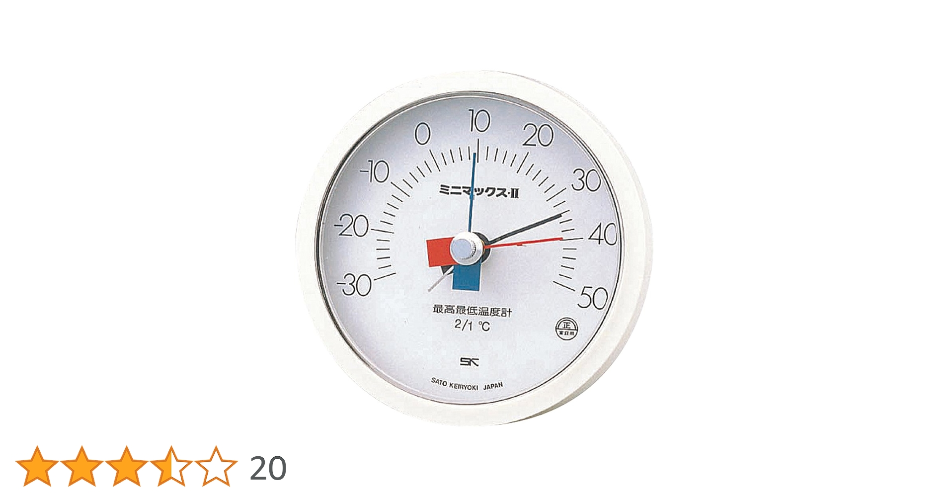 【新品未使用 完全美品 最終値下げ】audeo-tecenicaAT4040 2chデジタル最高最低温度計 佐藤計量器製作所 公式オンライン