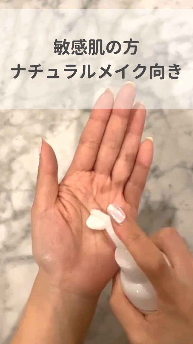 Amazon | ふくびすい 福美水 トラブルレス肌 クレンジング ジェル 保湿