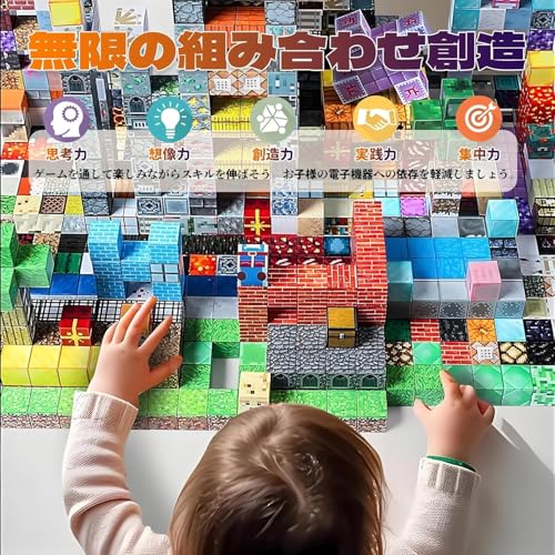 210Pcs マグネットブロック 関連画像 1