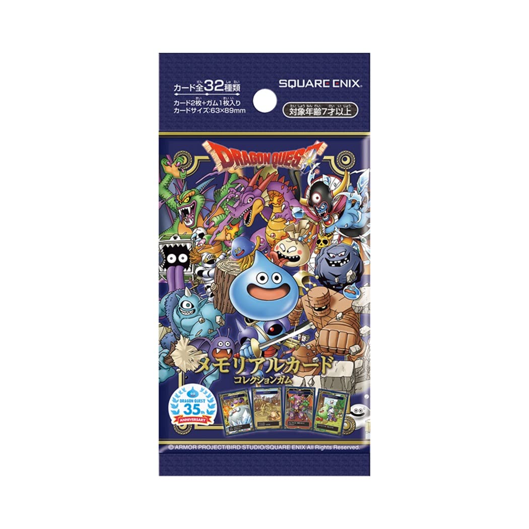 Amazon.co.jp: ドラゴンクエスト生誕35周年記念メモリアルカード 