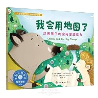 Camilla and the Big Change (Chinese Edition) 712250185X Book Cover