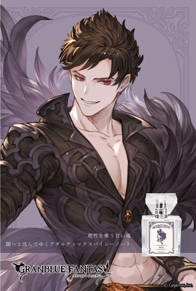 Amazon | GRANBLUE FANTASY ベリアル フレグランス primaniacs（プリ