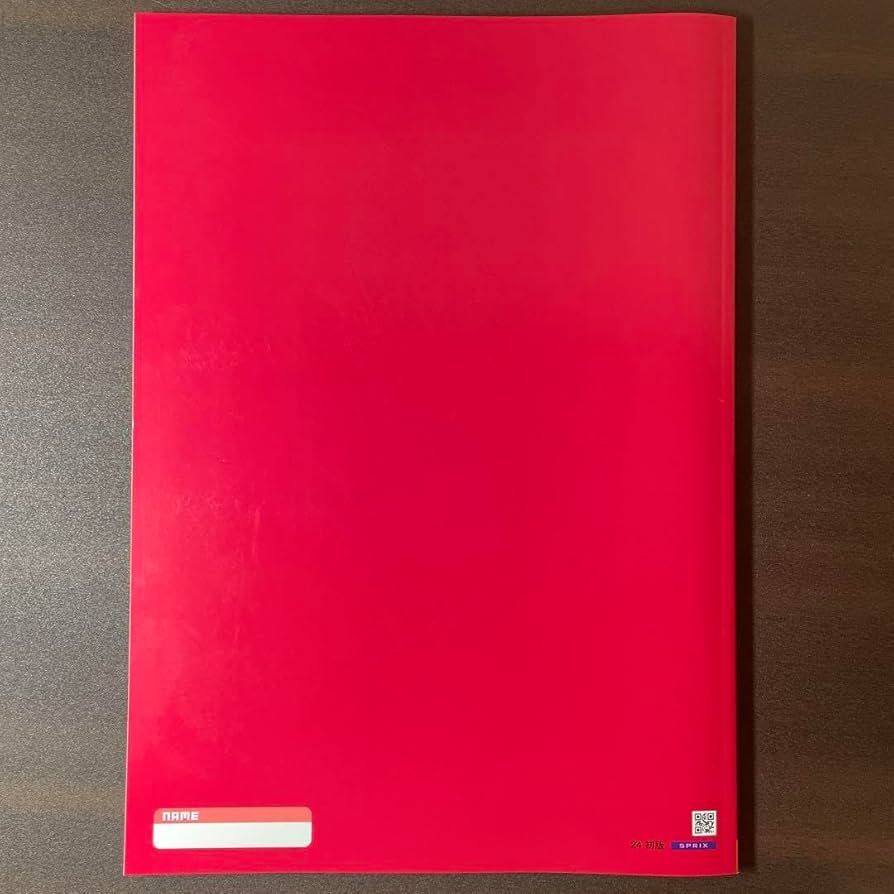 売り切れましたm(_ _)m☆ フォレスタ ステップ 社会 Amazon.co.jp: 塾専用 入試 フォレスタステップ 社会 20 初版