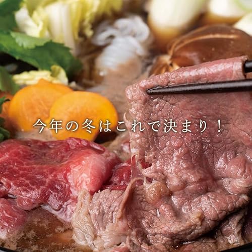 肉卸直営WONDERLAND 熟成すき焼き肉400g の商品画像 4