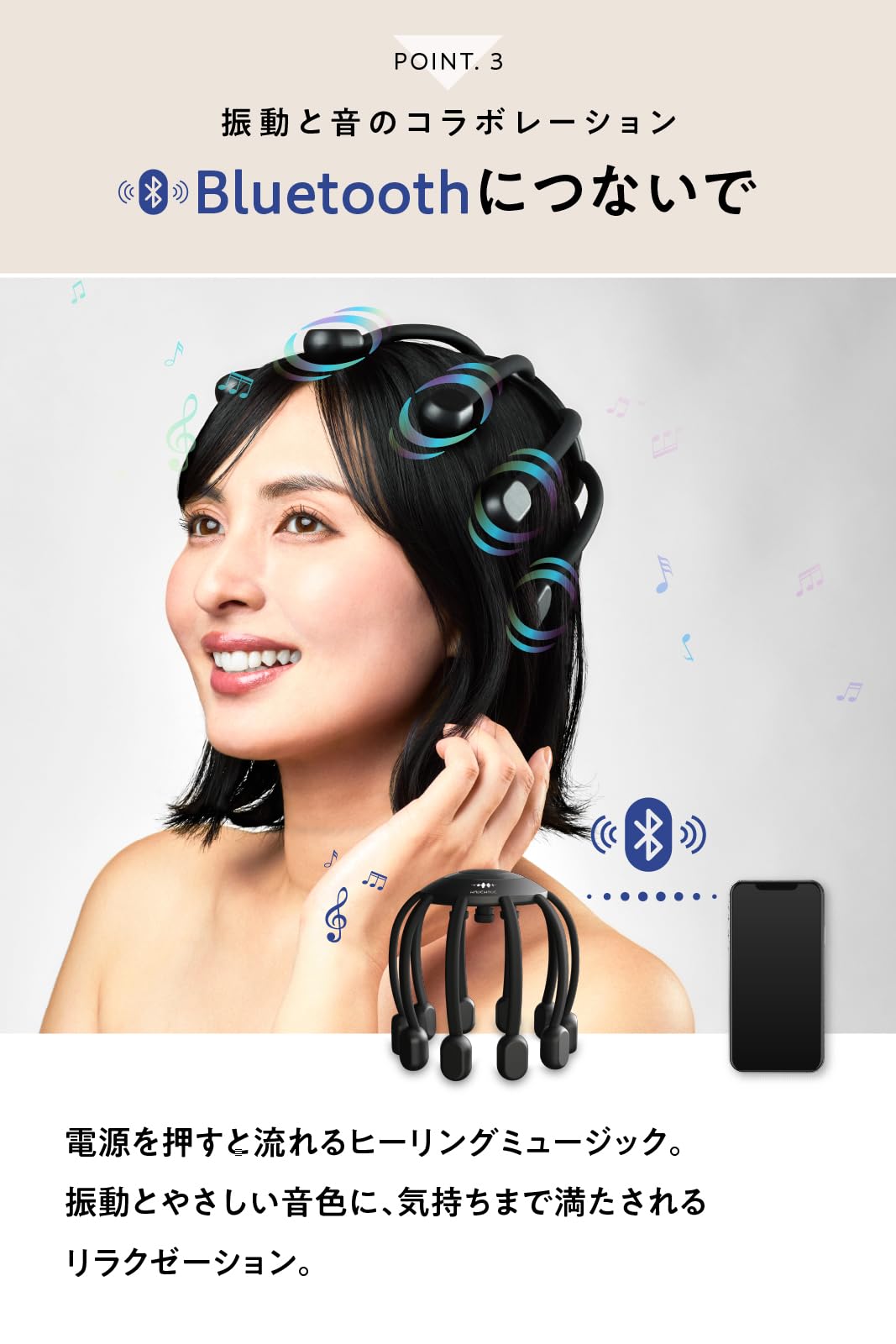 Amazon.co.jp: Wave Wave Wave 007 (Head Relax Monster SP+) Head Spa