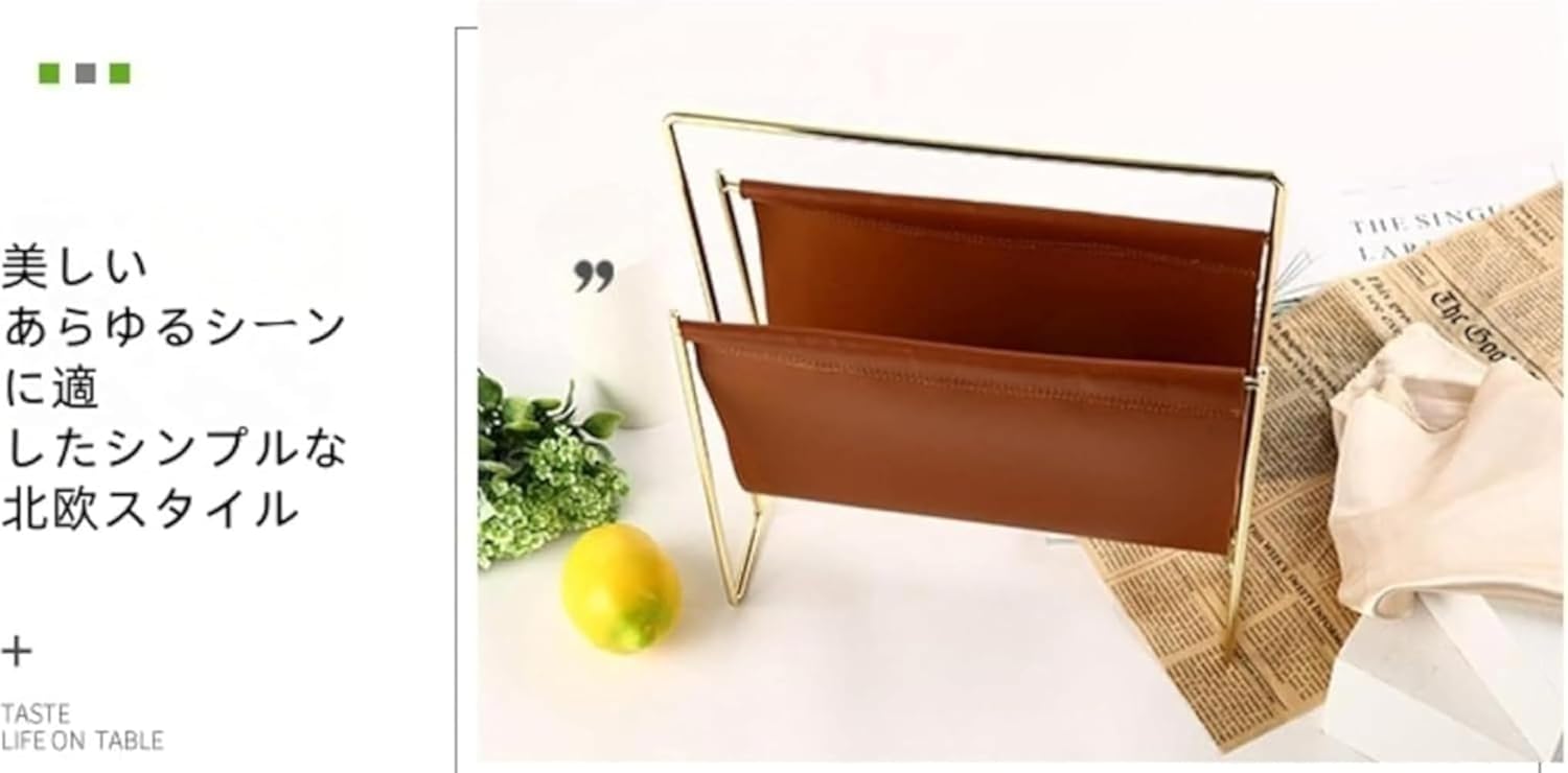 金属製レザーマガジンラック ホームデコレーション 新聞ラック 本収納ラック 小型本棚 ハンモック 新聞収納ラック 雑誌収納ラック ブ