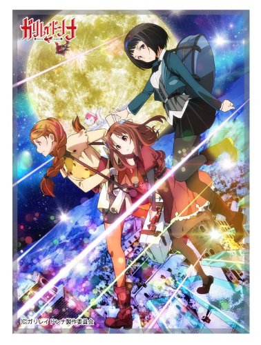 Zeke Krone Manga Collection Galilei Donna C (Jap?n importaci?n / El paquete y el manual est?n escritos en japon?s)