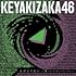 櫻坂46「永遠より長い一瞬 ～あの頃、確かに存在した私たち～（Amazon.co.jp限定 / 通常盤 / メガジャケ付）」