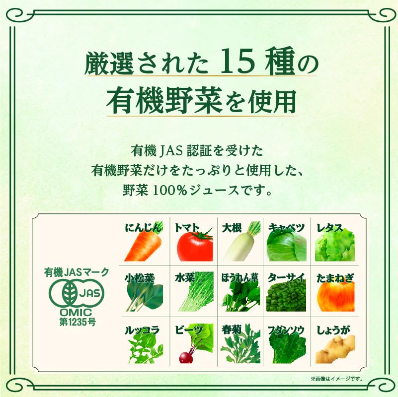 Amazon.co.jp: スジャータ めいらく 有機野菜100％ 1000ml×6本 : 食品