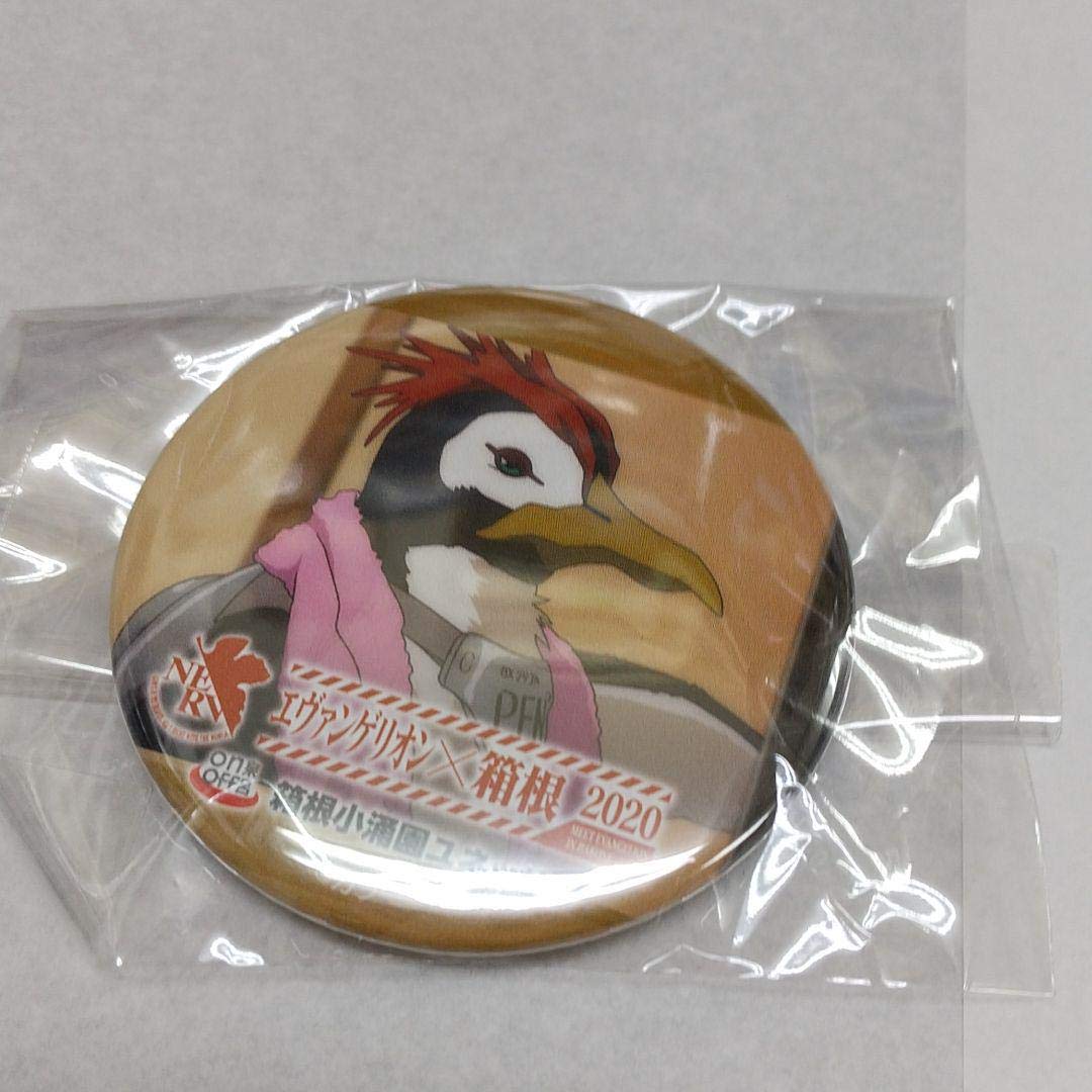 エヴァンゲリオン×箱根2020 ユネッサン 缶バッチ