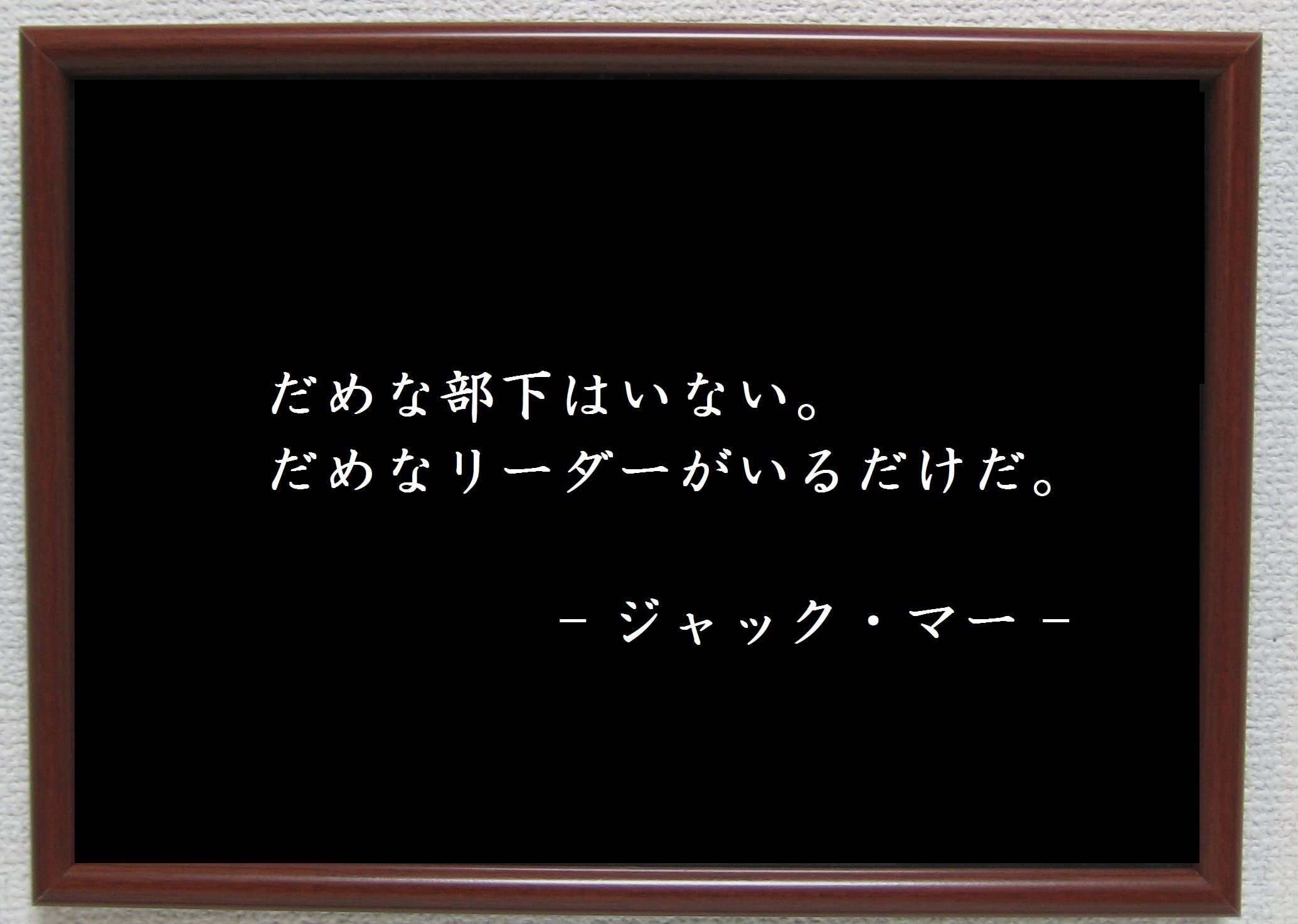 公の場での発言・インタビュー報道記録