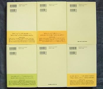 なー◆新・人間革命　19冊　9～22、25～30巻(上・下)　文庫◆ なー◇新・人間革命 19冊 9～22、25～30巻(上・下) 文庫◇