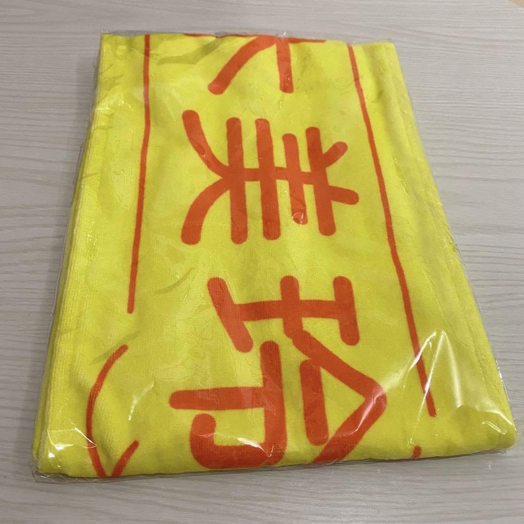 Amazon.co.jp: 佐々木美玲マフラータオル 日向坂46 Happy train