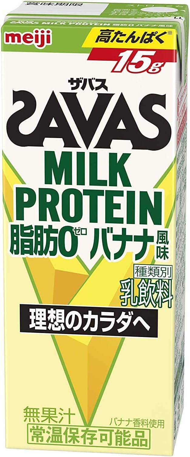 Amazon.co.jp: 明治 SAVAS ザバス MILK PROTEIN （ミルクプロテイン