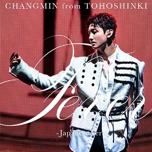 東方神起　フリスビー　チャンミン　日産ver.　2018　レア Amazon MusicでCHANGMIN from 東方神起のFever -Japanese Ver.-を再生する