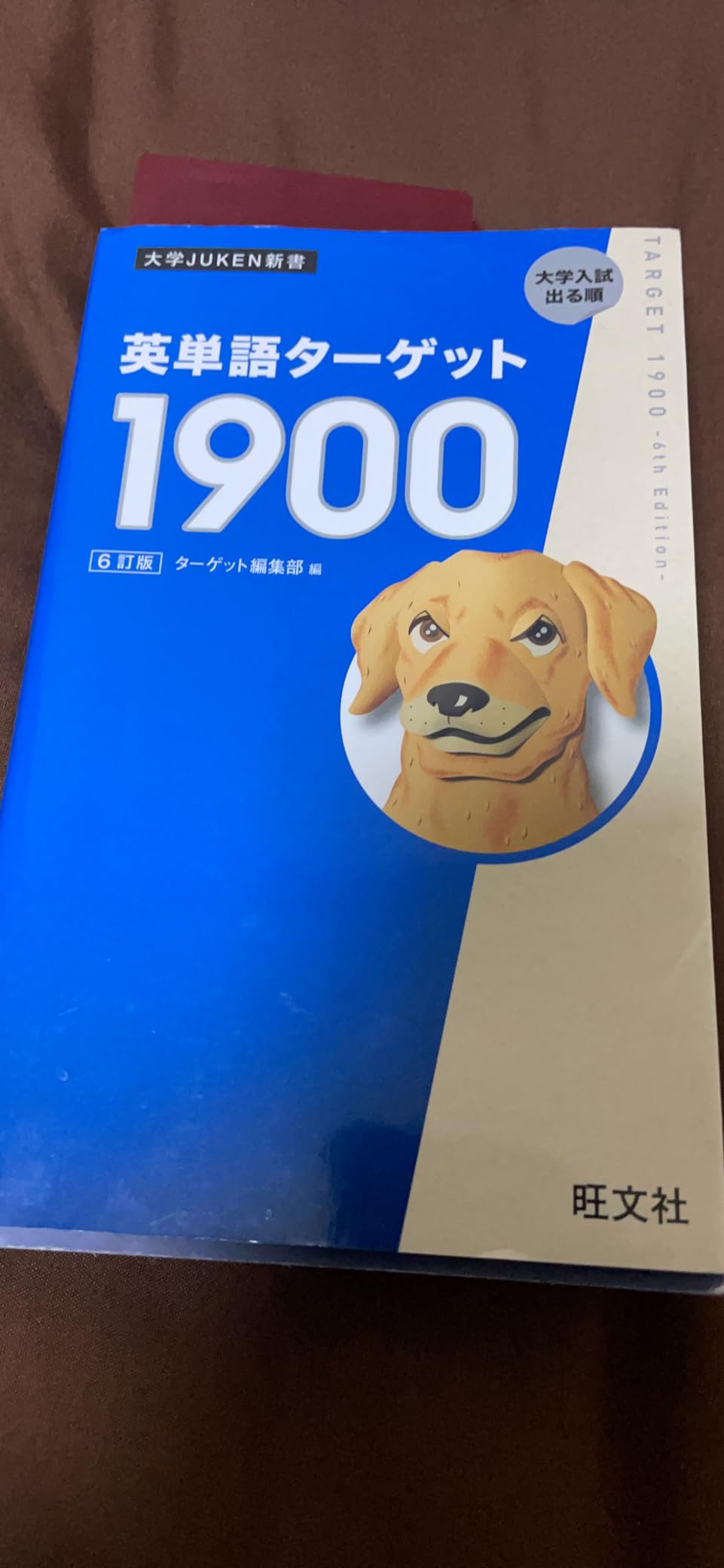 お客様イメージ