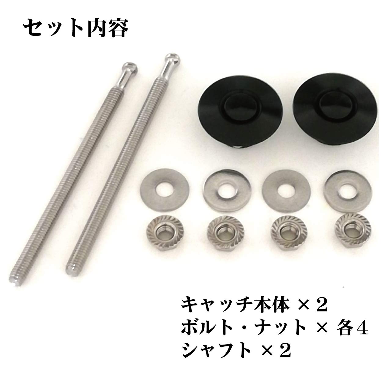 Amazon.co.jp: ヒロワールドトレード ボンネットピン 2個セット