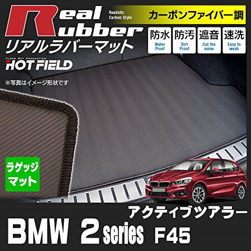 Amazon | Hotfield BMW 互換品 2シリーズ F45 アクティブツアラー