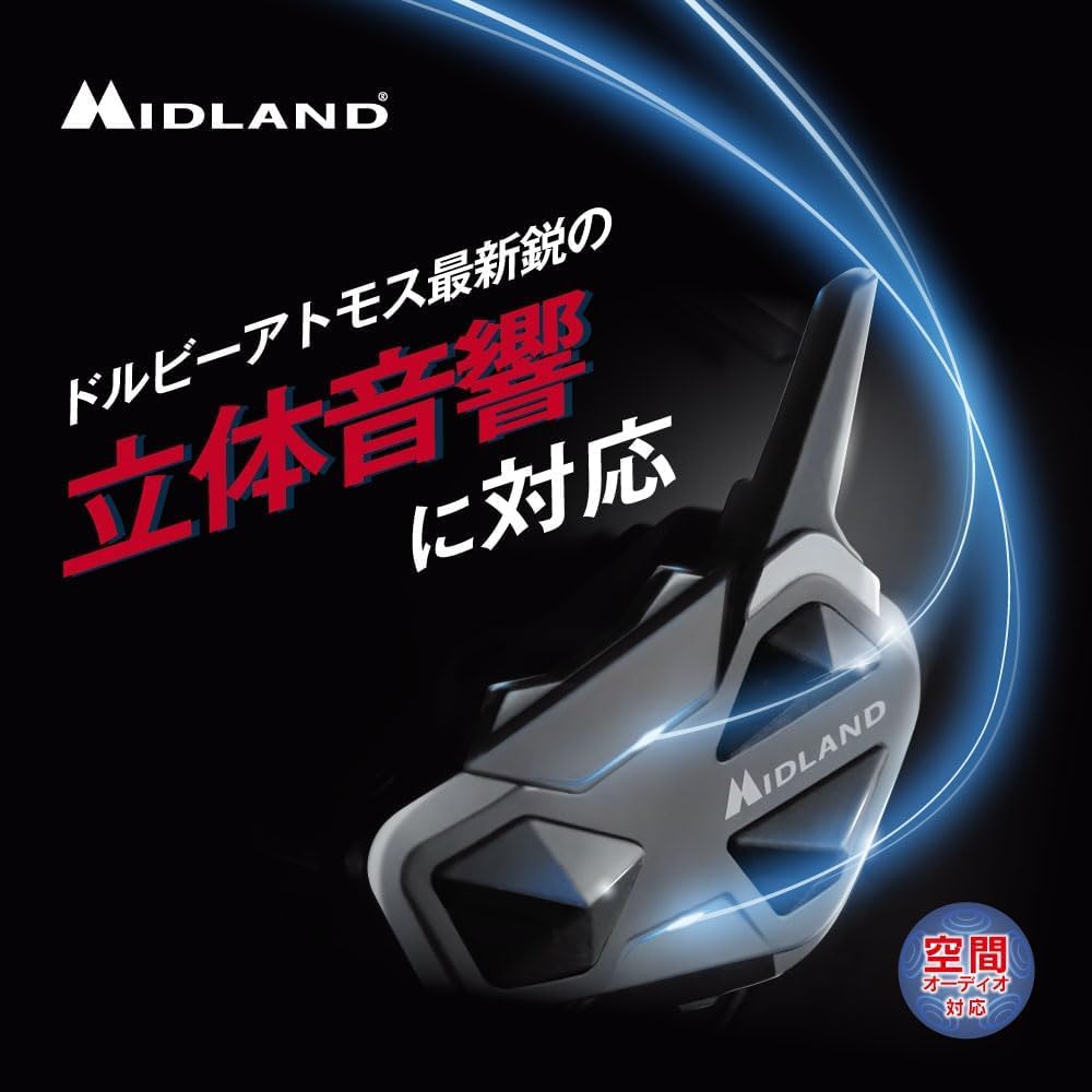 MIDLAND RUSH RCF バイク用メッシュ通信インカム