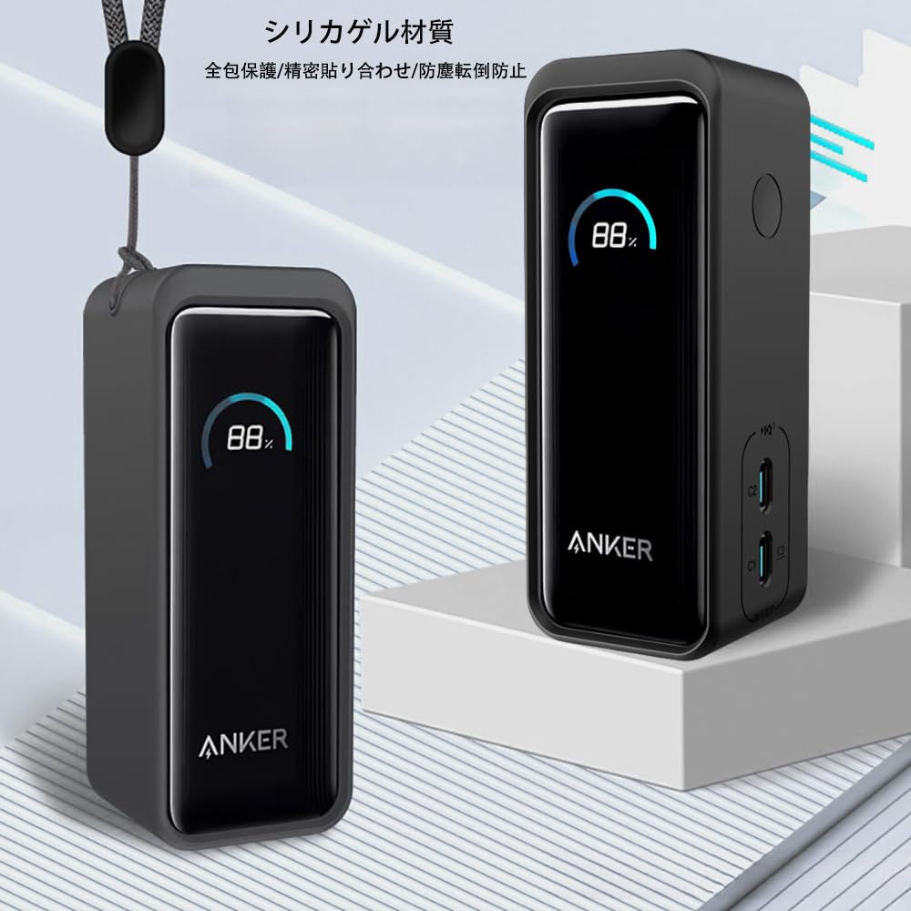 Amazon | For Anker Prime Power Bank (9600mAh, 65W,Fusion) ケース
