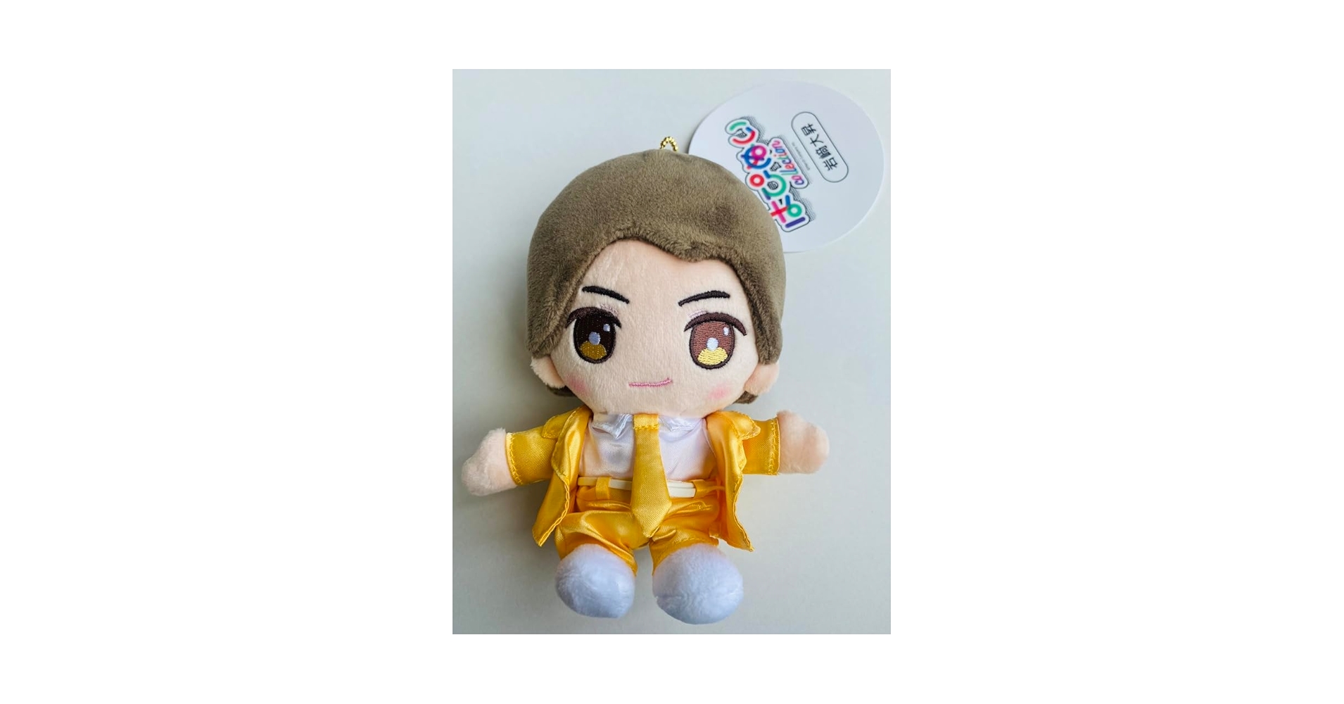 Amazon.co.jp: 美 少年 【 岩崎大昇 】 はぴぬい 2024