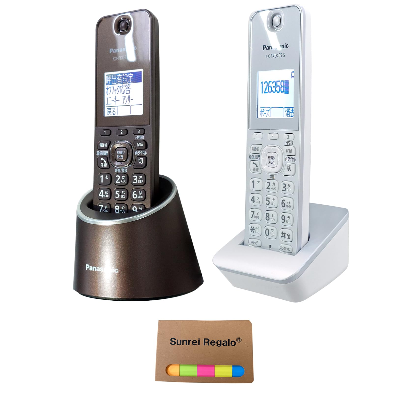 パナソニック デジタルコードレス電話機（充電台付親機+子機1台） VE-GDS18DL-T