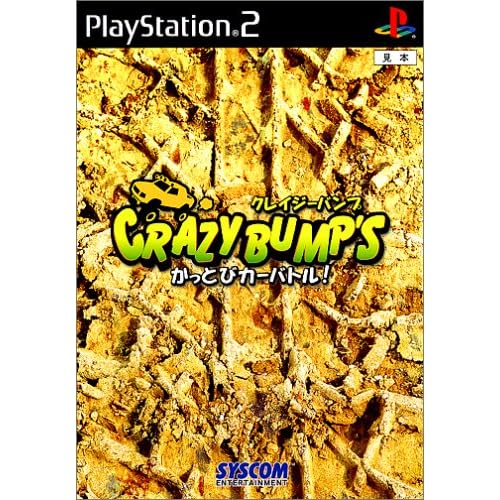 CRAZY BUMP’S かっとびカーバトル！