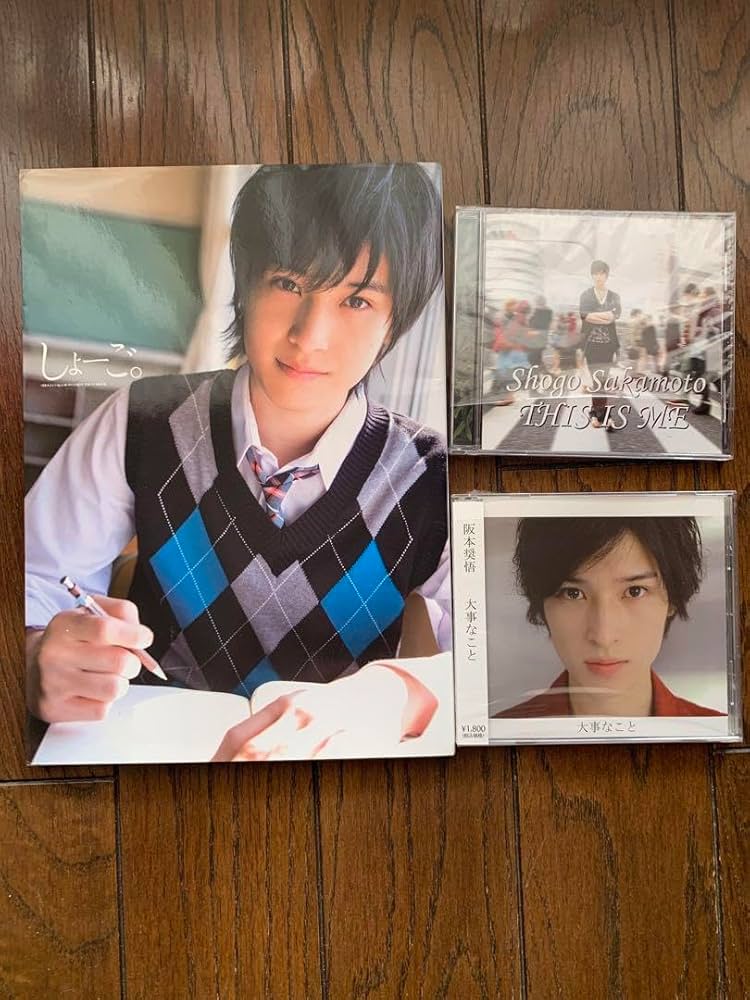 Amazon.co.jp: しょーご。 : 阪本奨悟ファースト写真集 とCD