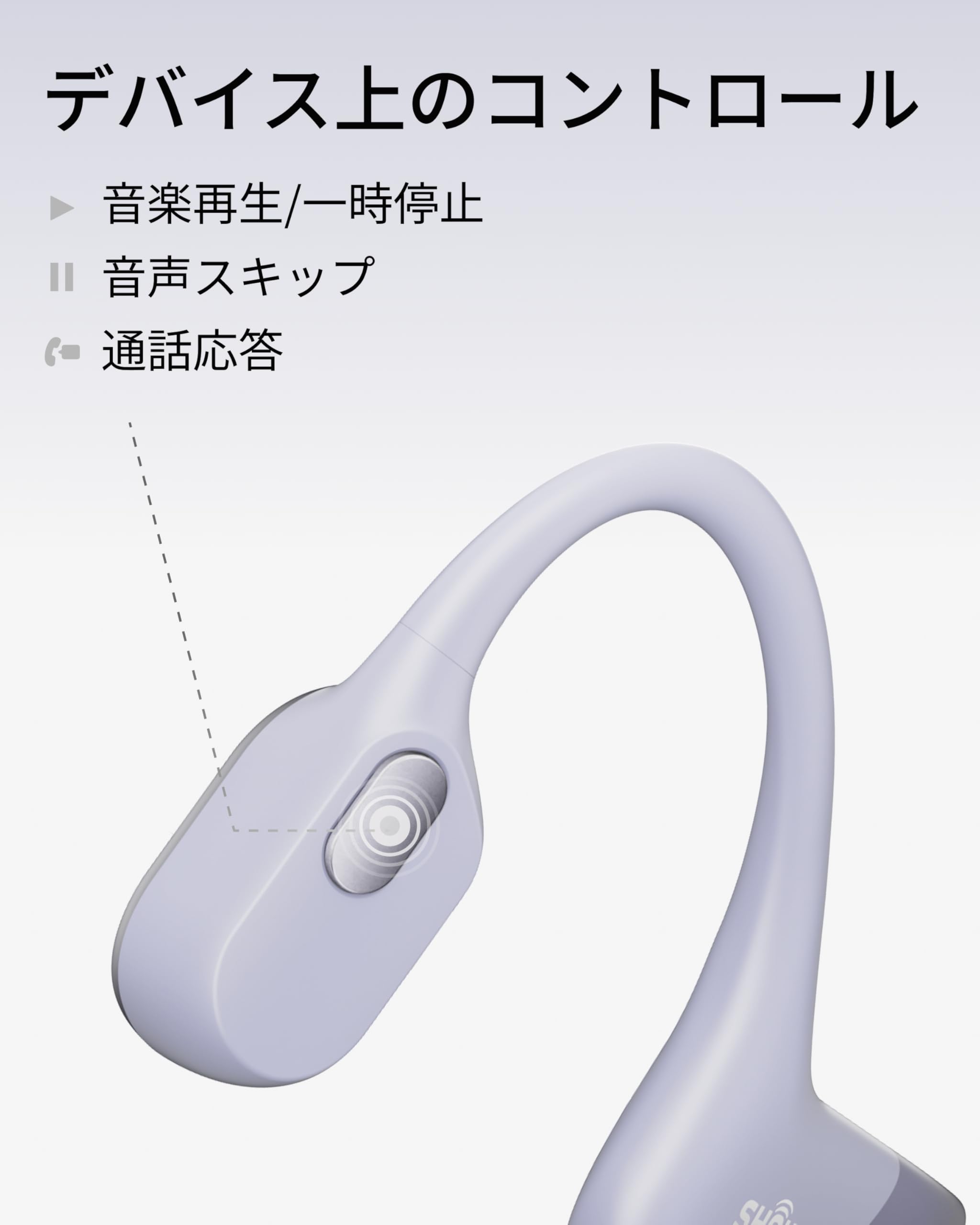 Amazon.co.jp: Shokz OpenRun 骨伝導イヤホン bluetooth ワイヤレス