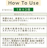 セザンヌ ナチュラルローションの商品画像