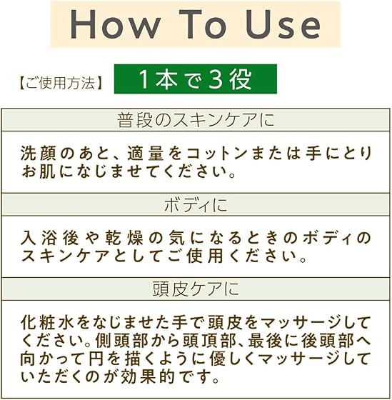 セザンヌ ナチュラルローションの商品画像